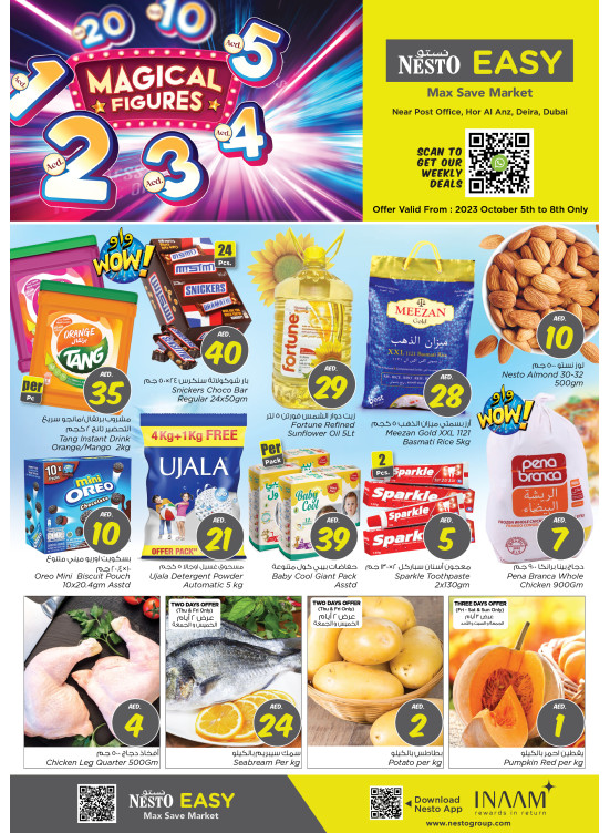 Weekend Grabs - Hor Al Anz