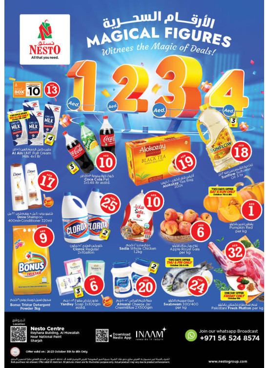 Weekend Grabs - National Paints, Sharjah