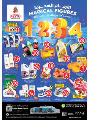 Weekend Grabs - Lamp Roundabout, Ras Al Khaimah