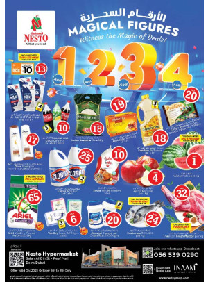 Weekend Grabs - Al Reef Mall, Dubai