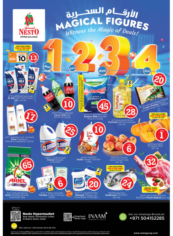 Weekend Grabs - Satwa