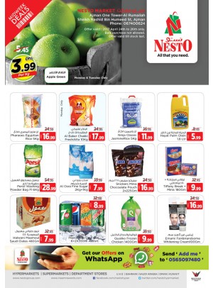Midweek Deals - One Tower Rumailah Ajman