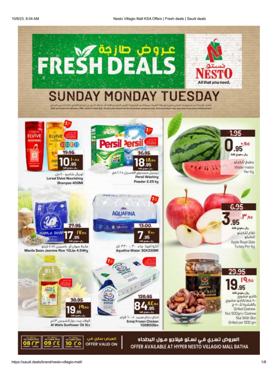 Villagio Mall Fresh Deals - Sunday, Monday & Tuesday