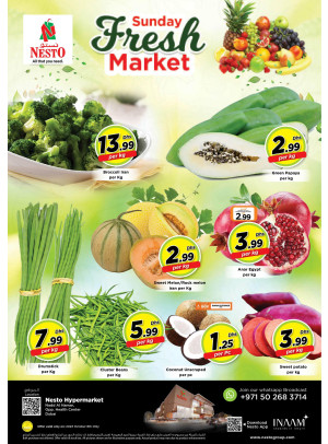Sunday Deals - Nadd Al Hamar