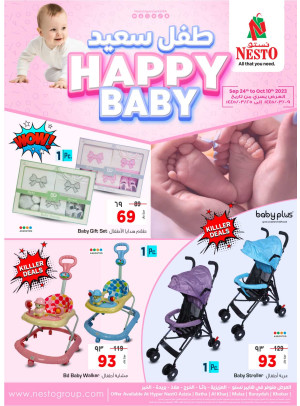 Happy Baby Deals