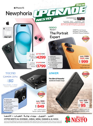 Tech Upgrade - Experience the Next Level