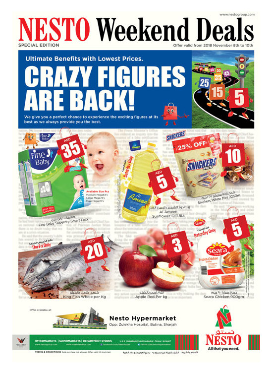 Crazy Figures - Butina
