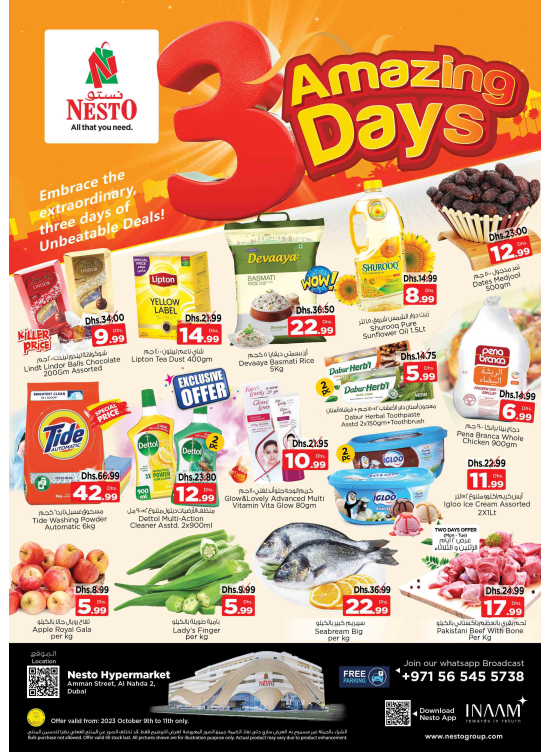 Midweek Deals - ِAl Nahda 2, Dubai