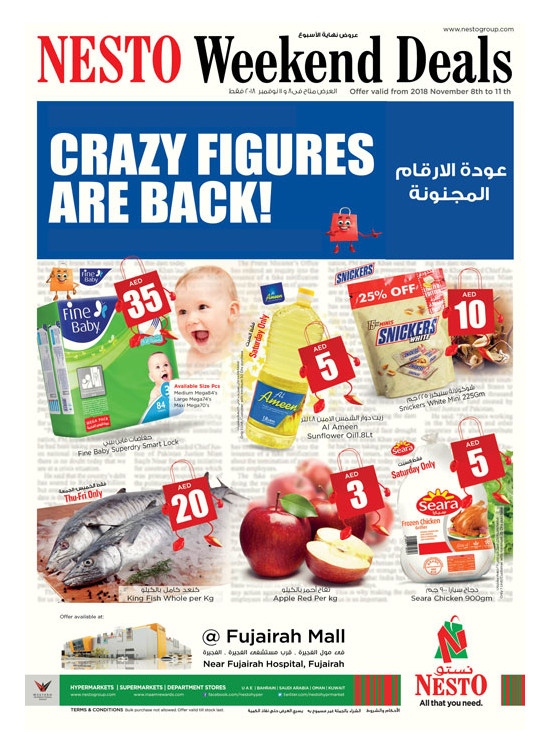 Crazy Figures - Fujairah