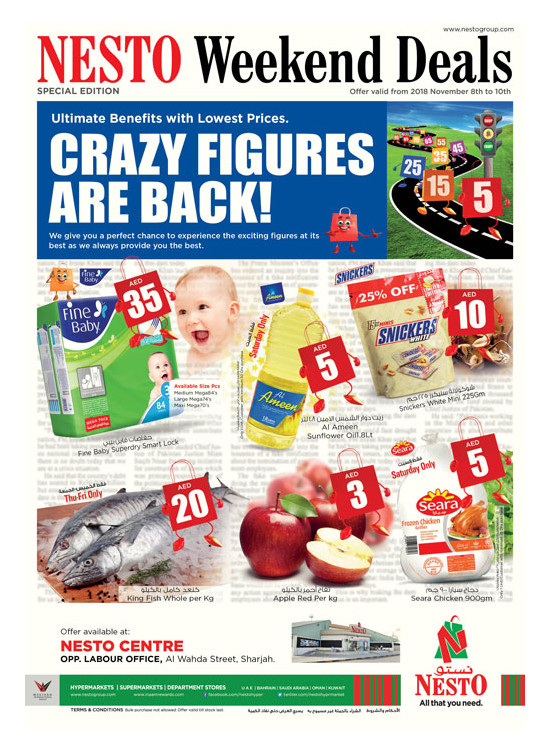 Crazy Figures - Al Wahda