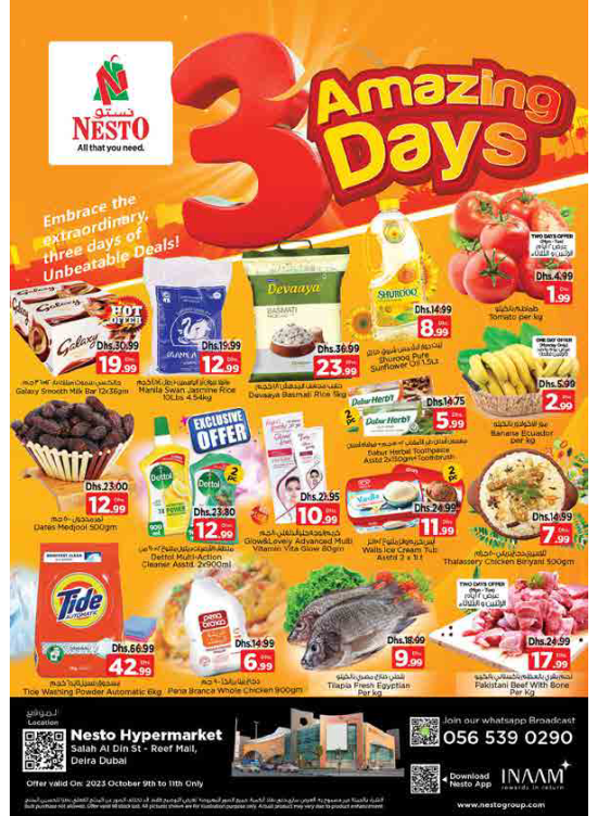 Midweek Deals - Al Reef Mall, Dubai