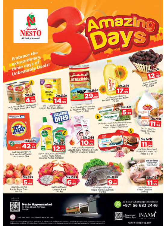 Midweek Deals - Al Khan, Sharjah