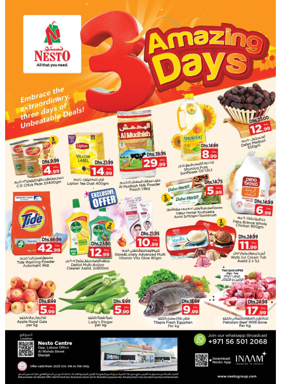 Midweek Deals - Al Wahda