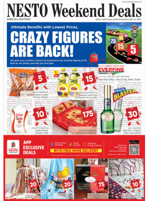 Crazy Figures - Everfine Supermarket, Hor Al Anz