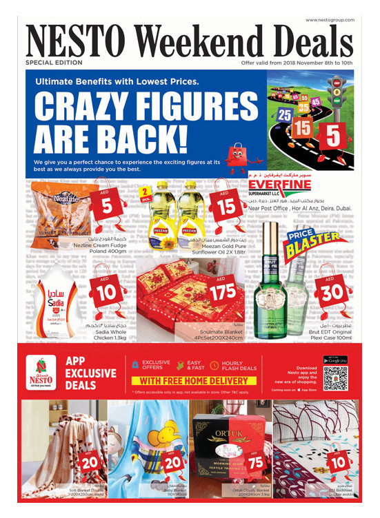 Crazy Figures - Everfine Supermarket, Hor Al Anz