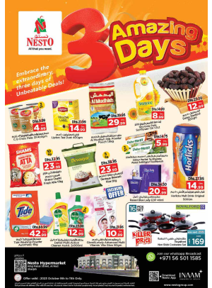Midweek Deals - Al Nud, Sharjah