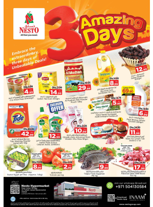 Midweek Deals - Al Tallah, Ajman