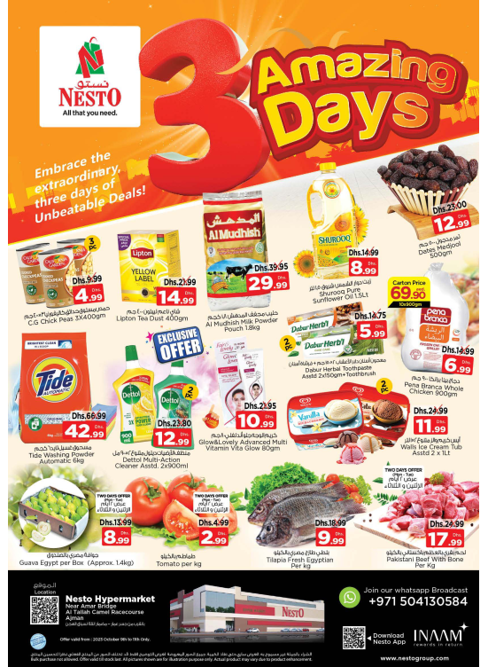 Midweek Deals - Al Tallah, Ajman