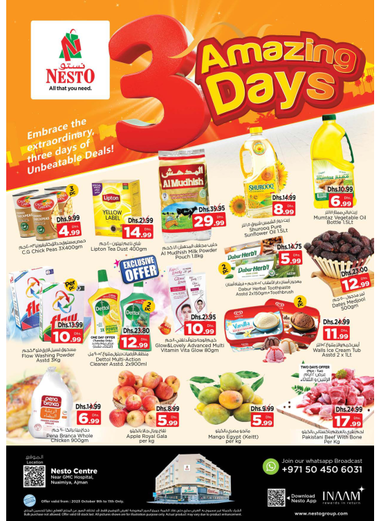Midweek Deals - Nuaimiya, Ajman