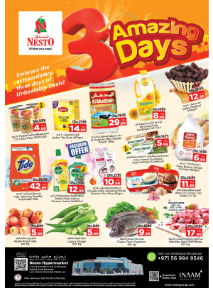 Midweek Deals - Lamp Roundabout, Ras Al Khaimah