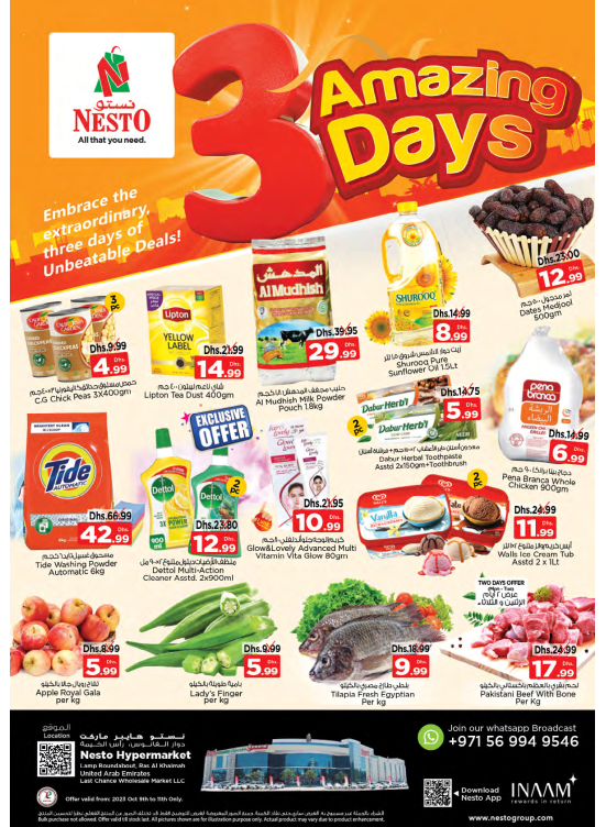 Midweek Deals - Lamp Roundabout, Ras Al Khaimah