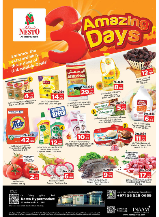 Midweek Deals - Al Waha Mall, Al Ain
