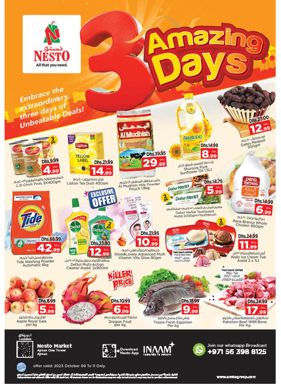 Midweek Deals - Al Rumailah
