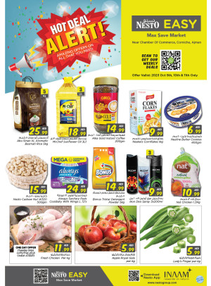 Midweek Deals - Karama Corniche, Ajman