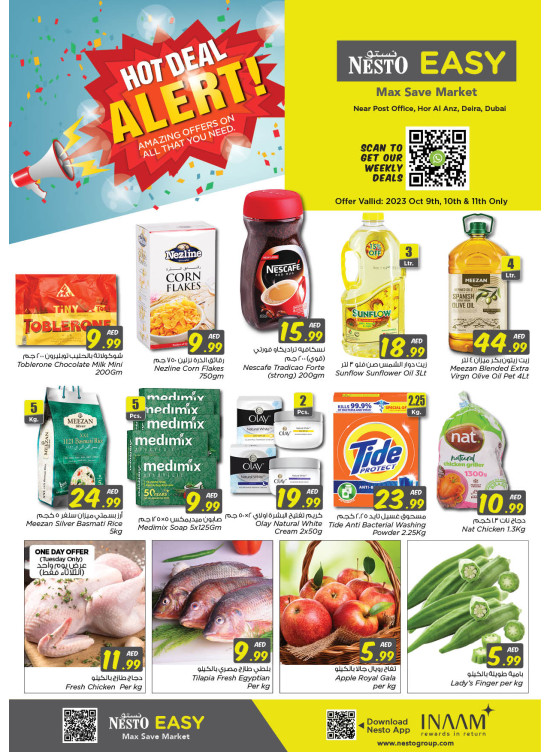 Midweek Deals - Hor Al Anz
