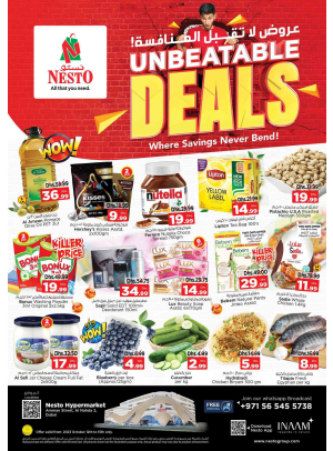Weekend Grabs - ِAl Nahda 2, Dubai