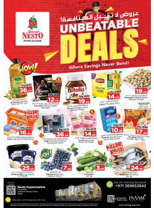 Weekend Grabs - Circle Mall, Dubai