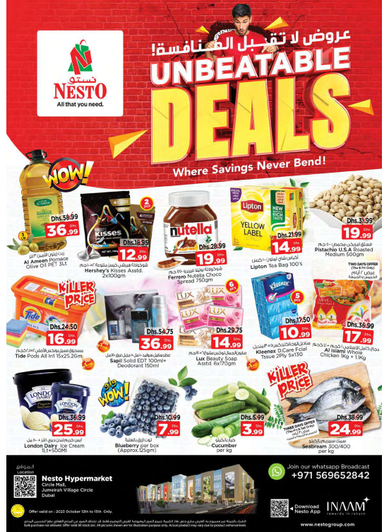 Weekend Grabs - Circle Mall, Dubai