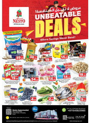 Weekend Grabs - Al Mina