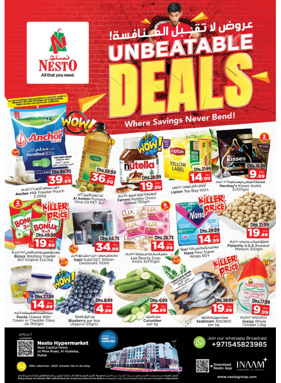Weekend Grabs - Al Mina