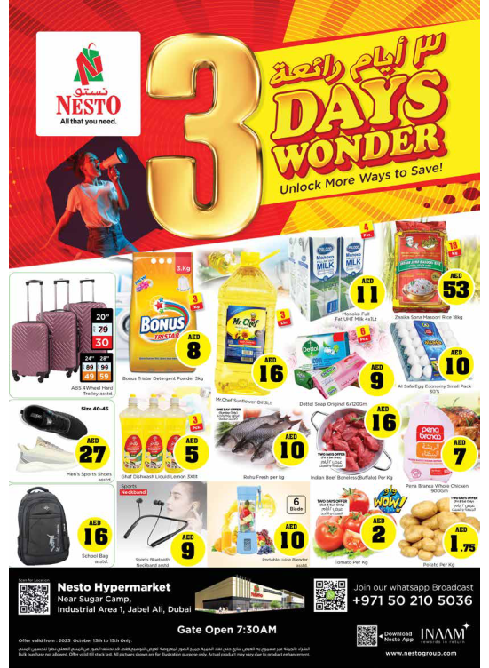 Weekend Grabs - Jabel Ali