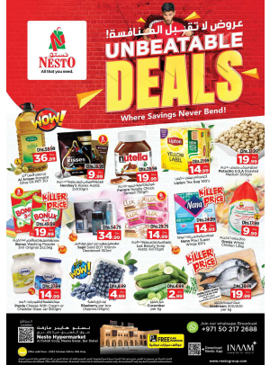 Weekend Grabs - Al Fahidi Souq, Dubai
