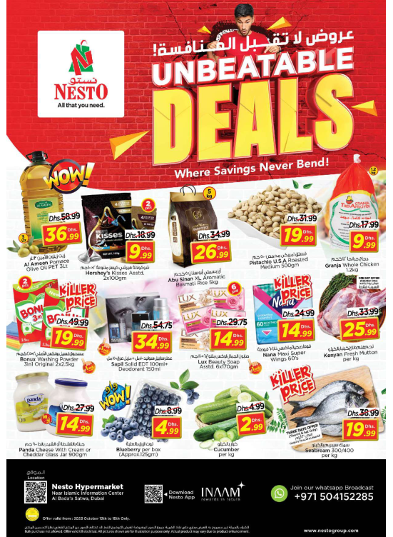 Weekend Grabs - Satwa