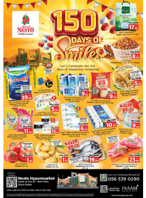 Weekend Grabs - Al Reef Mall, Dubai