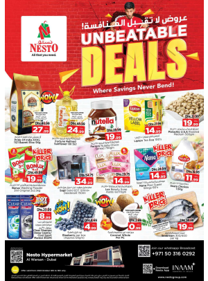 Weekend Grabs - Al Warsan, Dubai