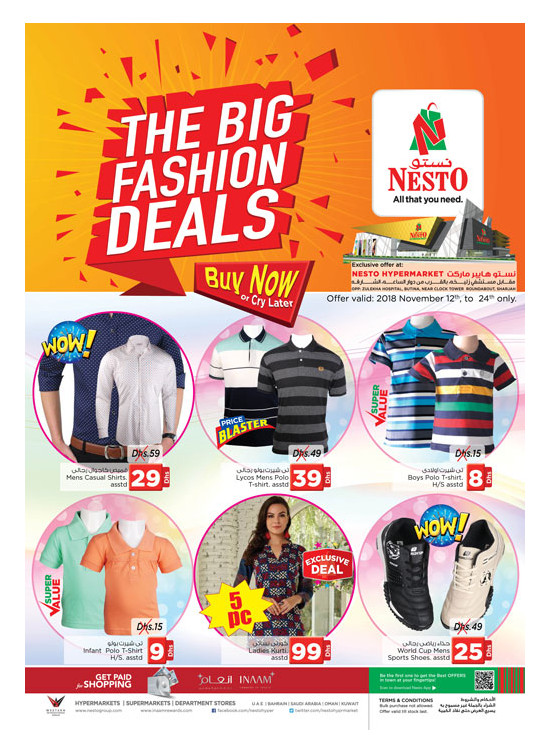 Big Fashion Deals - Butina