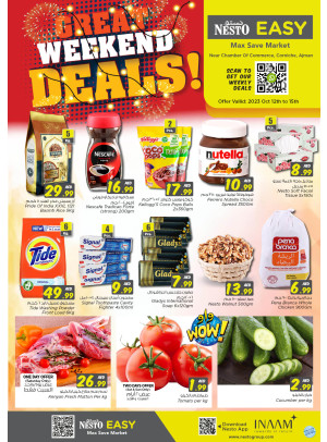 Weekend Grabs - Karama Corniche, Ajman