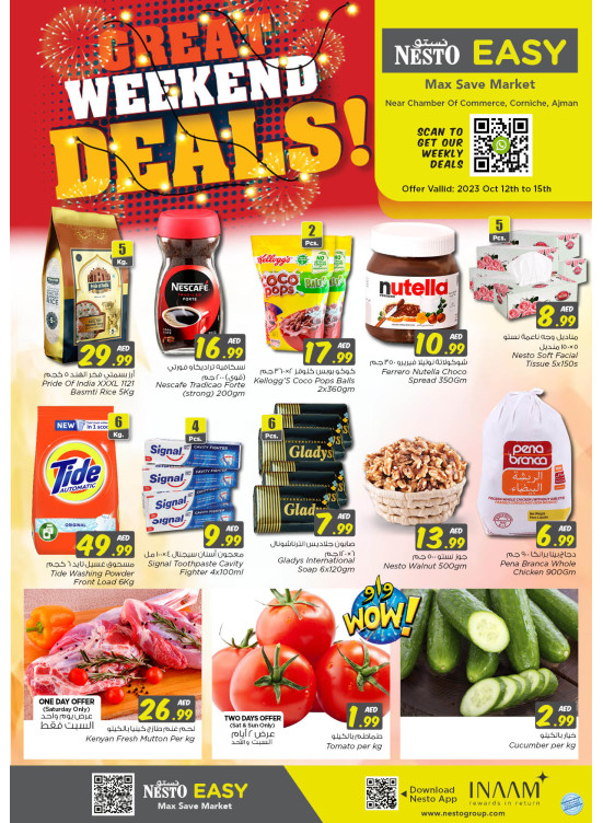 Weekend Grabs - Karama Corniche, Ajman