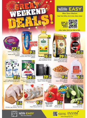 Weekend Grabs - Hor Al Anz