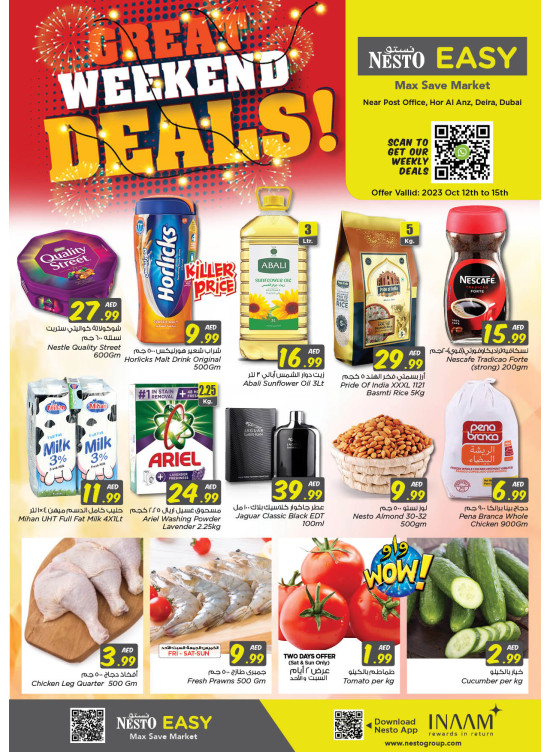 Weekend Grabs - Hor Al Anz