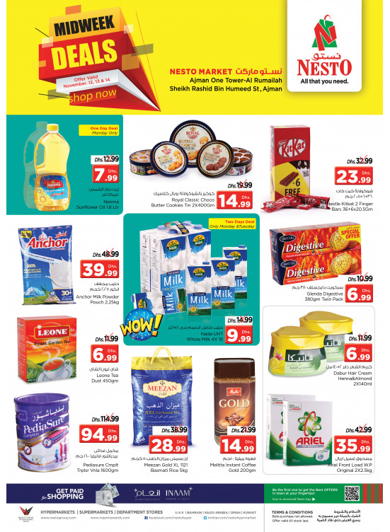 Midweek Deals - One Tower Al Rumailah, Ajman