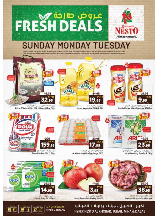 Fresh Sunday, Monday & Tuesday Deals - Dammam