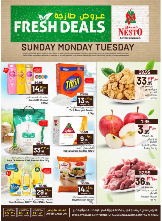 Fresh Sunday, Monday & Tuesday Deals - Riyadh