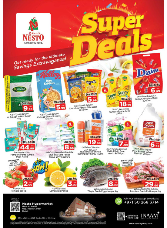 Midweek Deals - Nadd Al Hamar