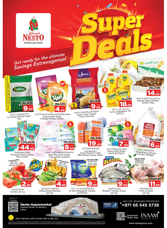Midweek Deals - ِAl Nahda 2, Dubai