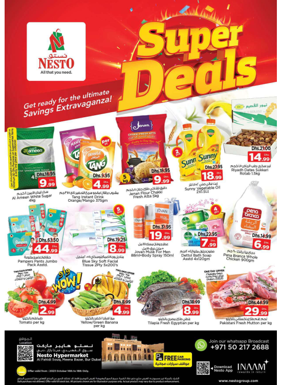 Midweek Deals - Al Fahidi Souq, Dubai